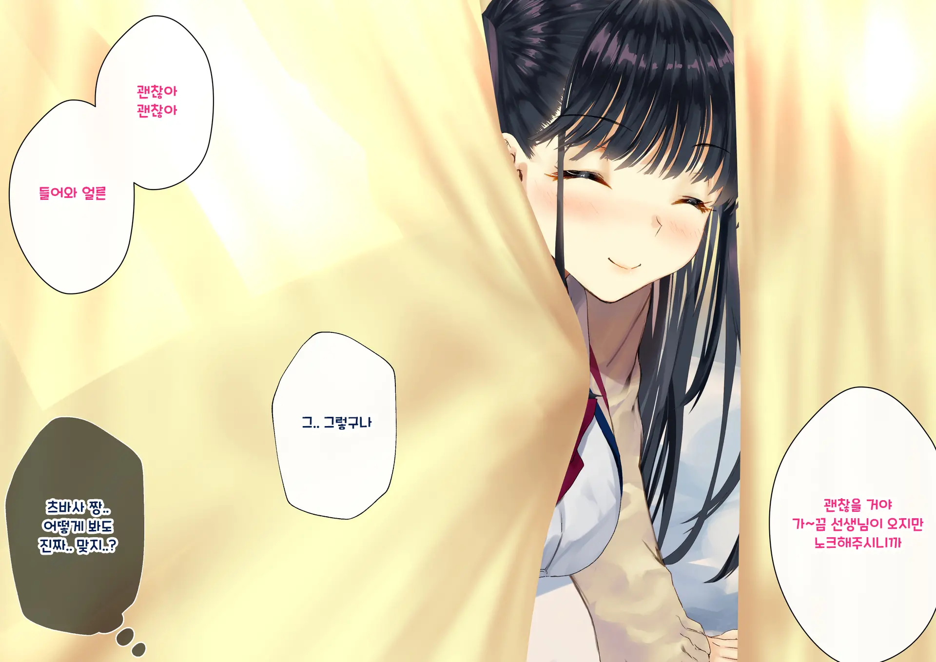 Boku O Niku Vibe Ni Shiteiru No Wa 1000-Nen Ni 1-Ri No Idol Deshita